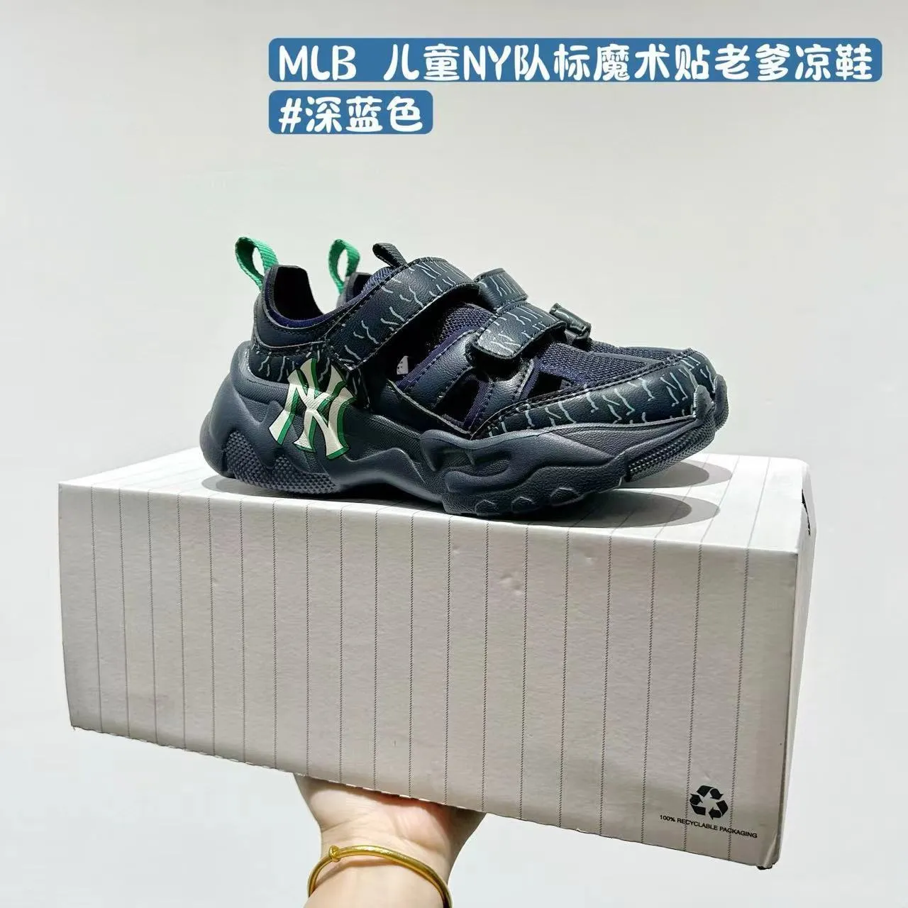 MLB White Gray Platform Sole Dual Velcro Straps Chunky Sneakers 3