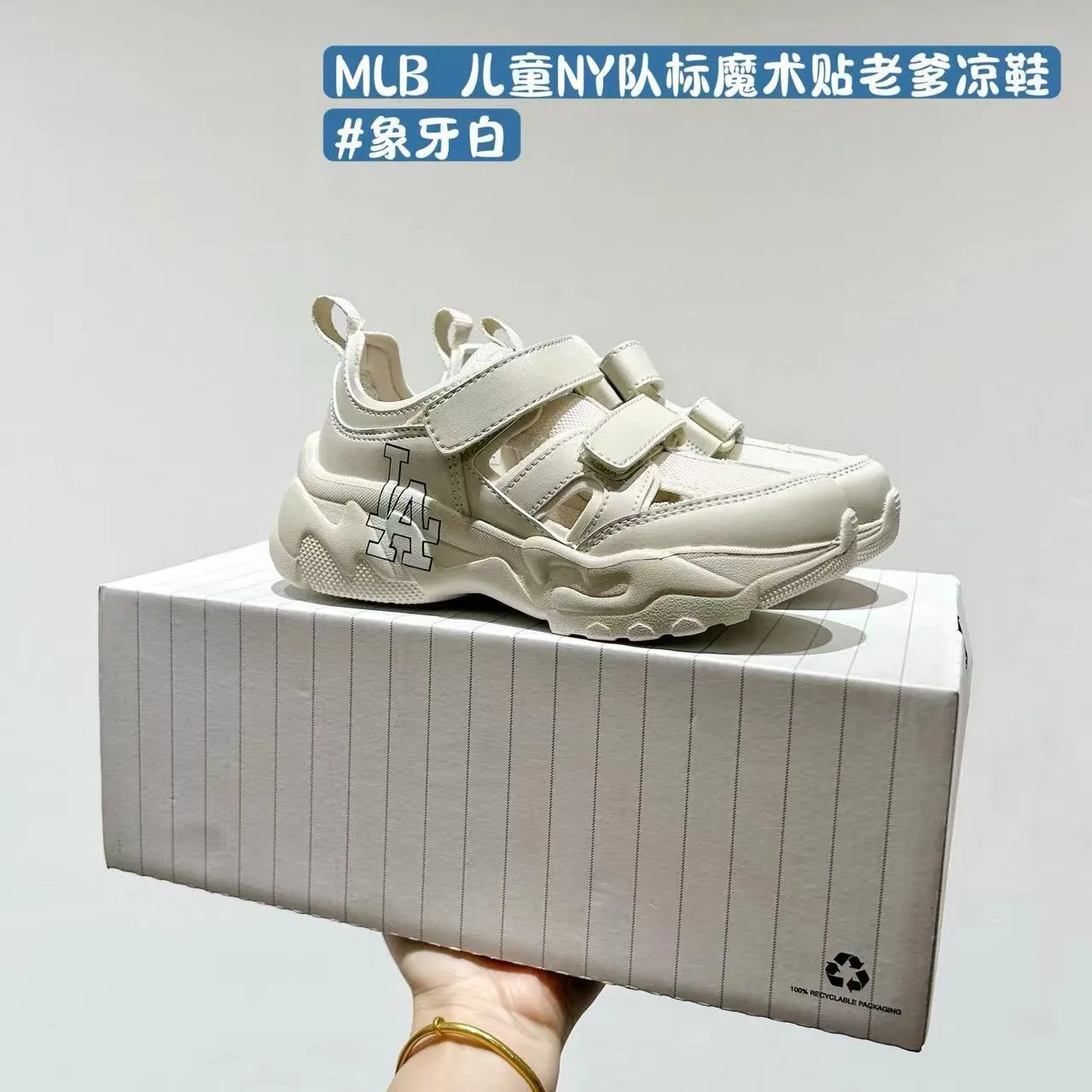 MLB White Gray Platform Sole Dual Velcro Straps Chunky Sneakers 4