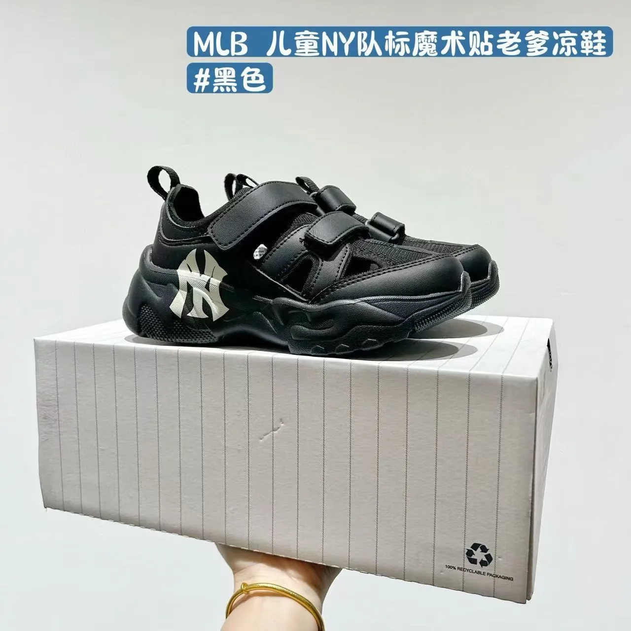 MLB White Gray Platform Sole Dual Velcro Straps Chunky Sneakers 5