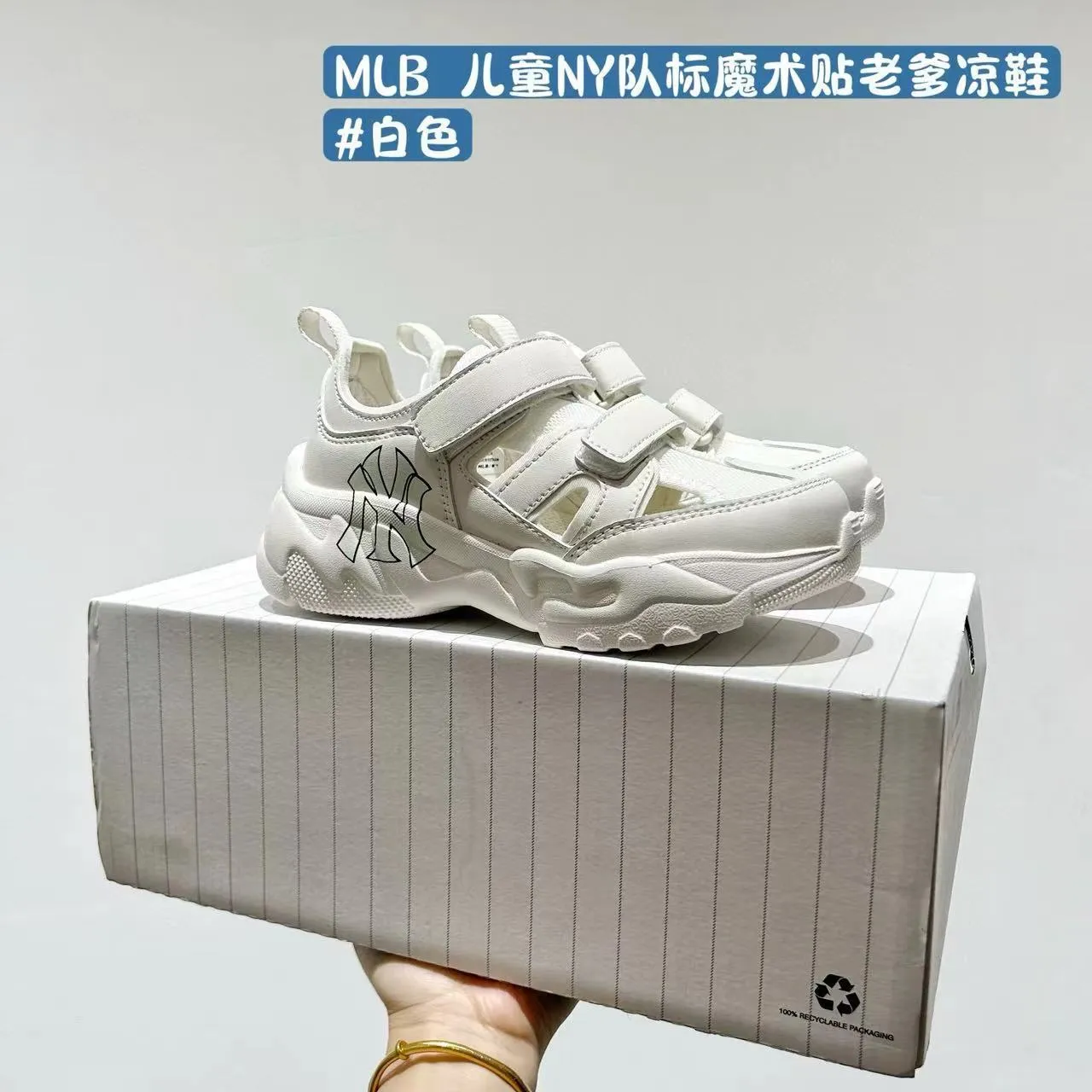 MLB White Gray Platform Sole Dual Velcro Straps Chunky Sneakers 6
