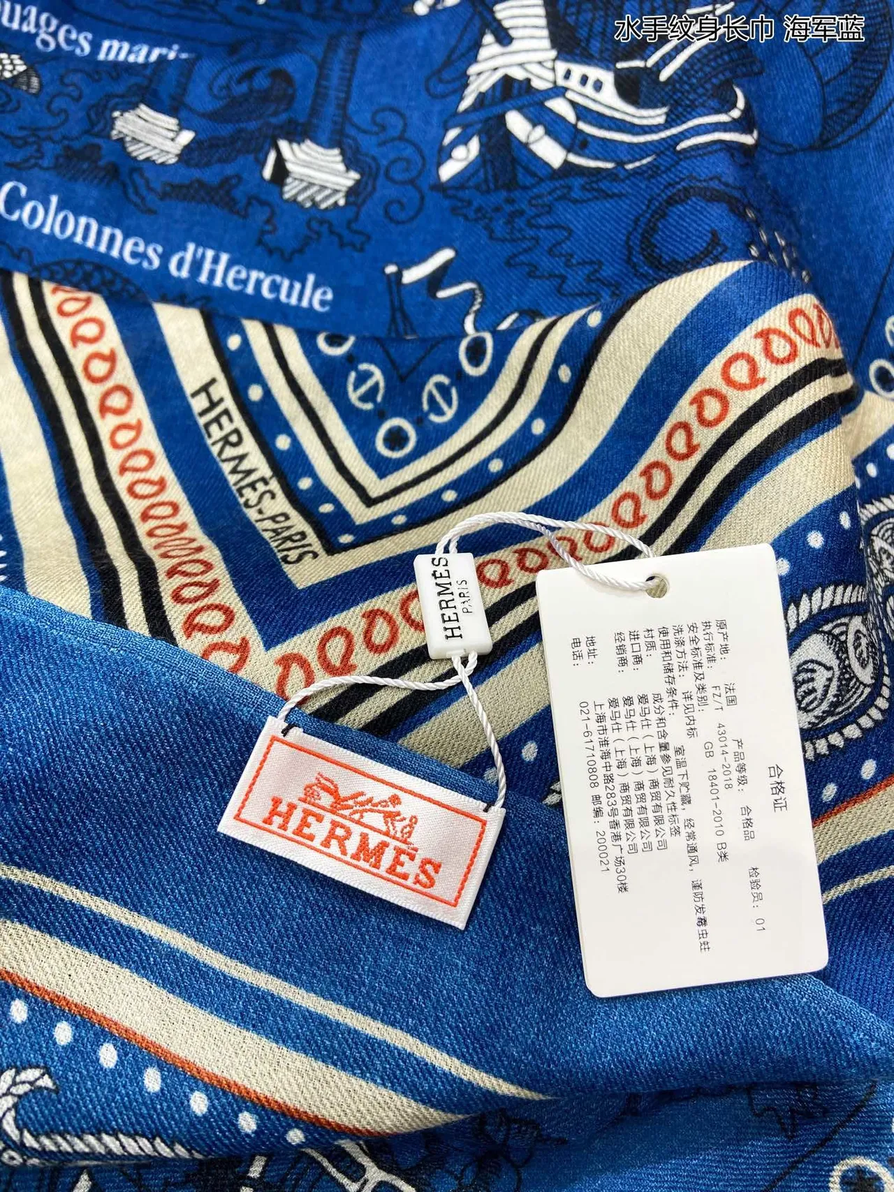 Navy Blue Printed Nautical Motif Silk Scarf 8