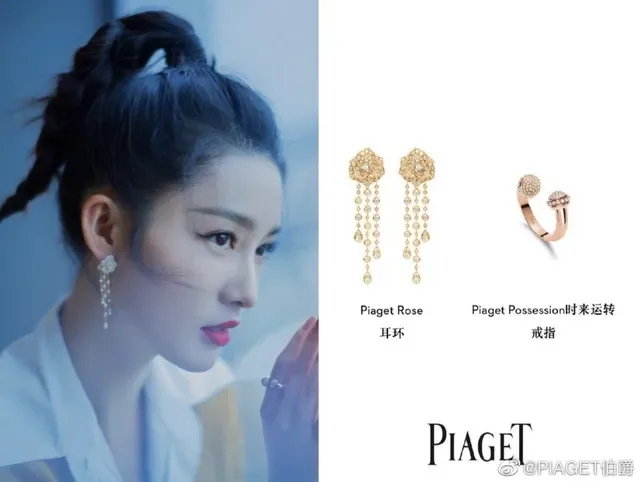 Piaget Floral Motif Gold and Diamond Fringe Earrings 3