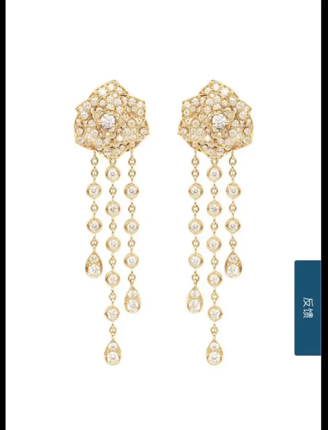 Piaget Floral Motif Gold and Diamond Fringe Earrings 4