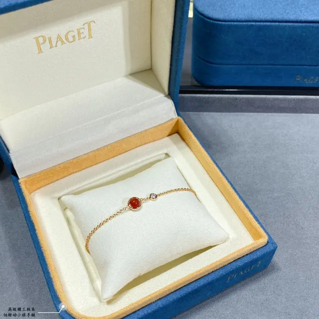 Piaget Gold Multicolor Delicate Chain-Link Cabochon Gemstone Bracelet 8
