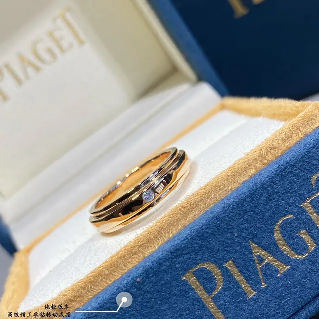 Piaget Possession Rotating Double-Band Diamond Ring 2