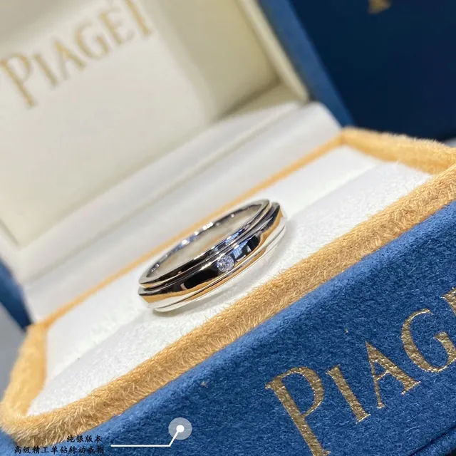 Piaget Possession Rotating Double-Band Diamond Ring 3