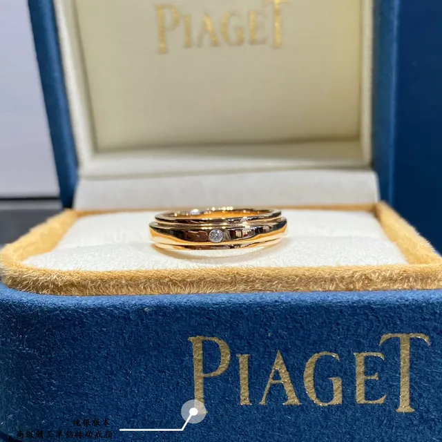 Piaget Possession Rotating Double-Band Diamond Ring 5