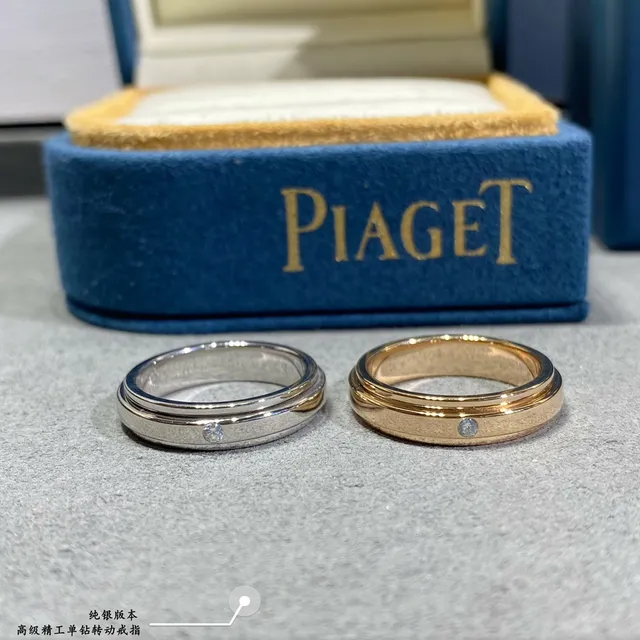 Piaget Possession Rotating Double-Band Diamond Ring 6