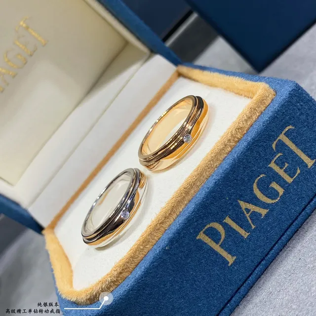 Piaget Possession Rotating Double-Band Diamond Ring 8