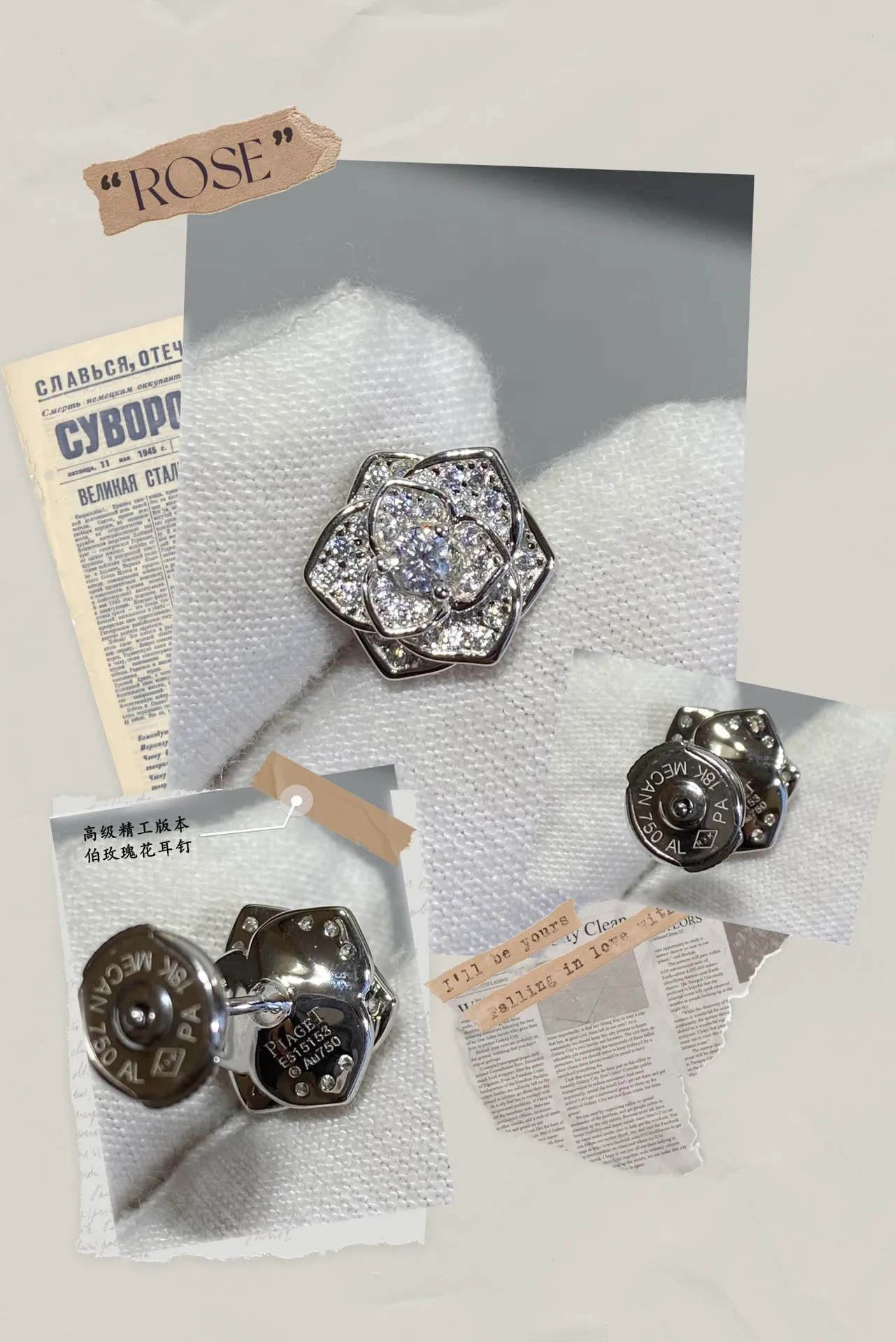 Piaget Rose Collection Pavé Diamond Floral Stud Earrings 7