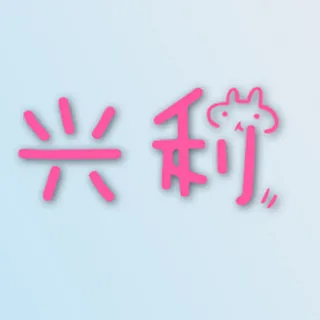 Pink Blue Stylized Calligraphy Neon Top