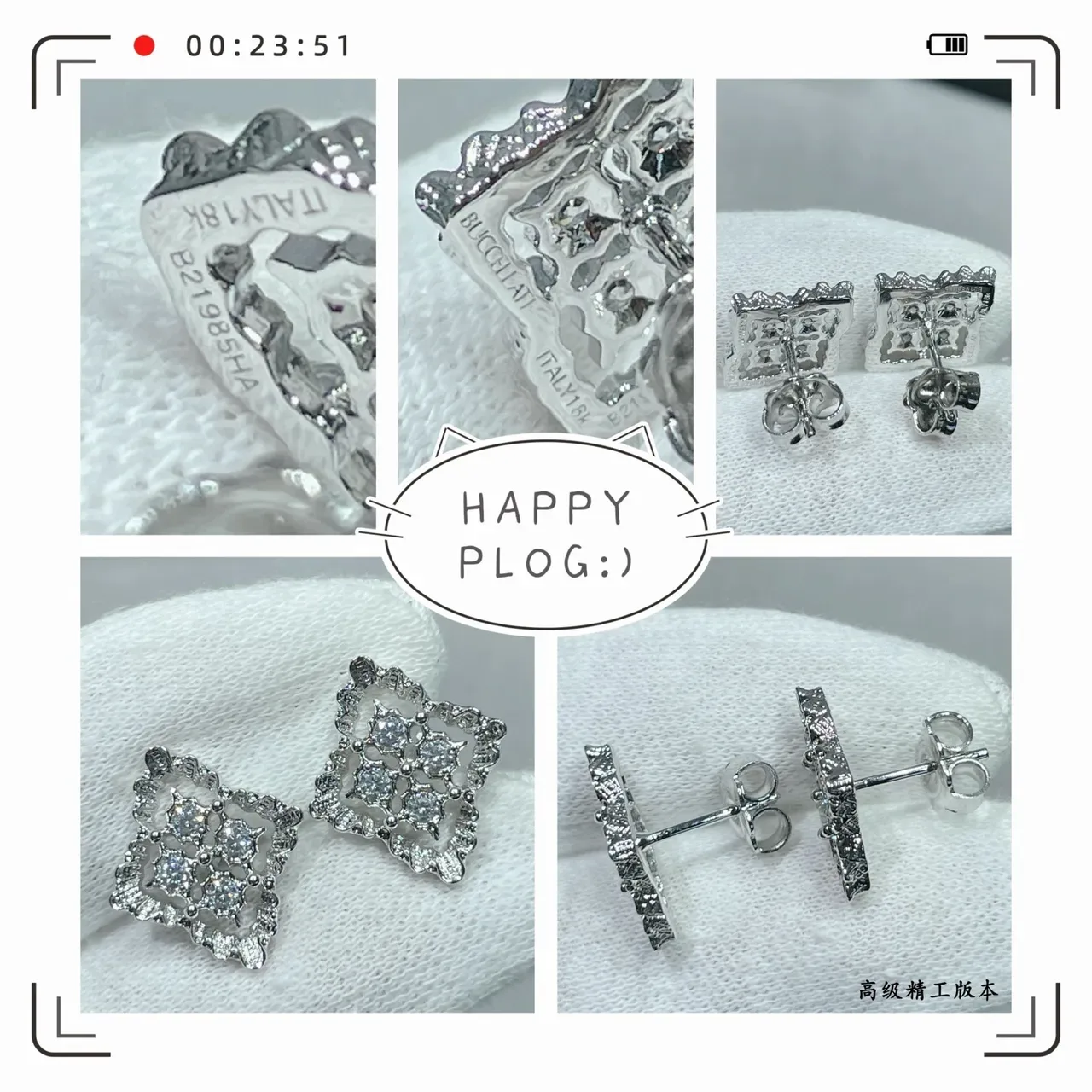 Quatrefoil Filigree Diamond Cluster Stud Earrings 2