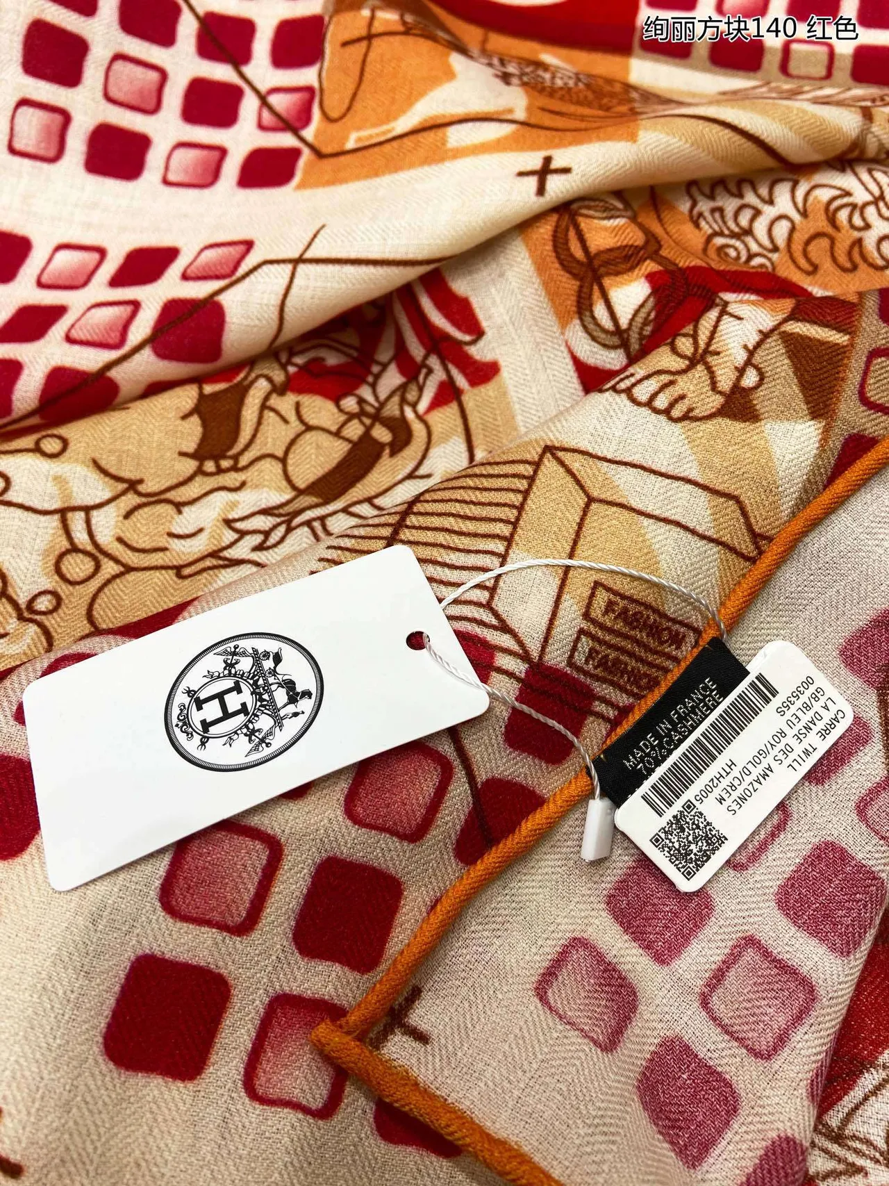 Red Beige Oversized Square Geometric Illustrative Print Silk Scarf 7