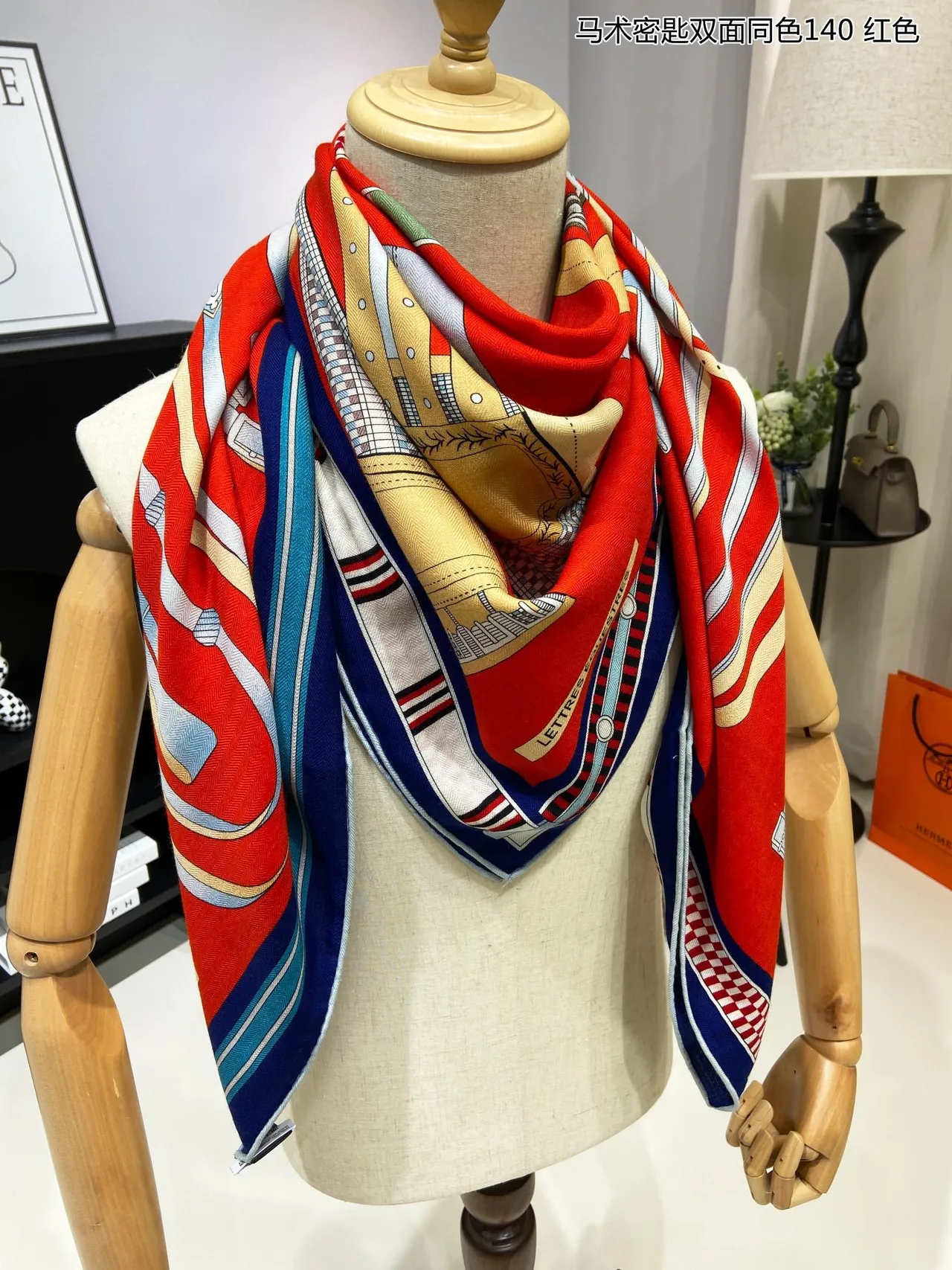 Red Equestrian Motif Printed Silk Scarf 6