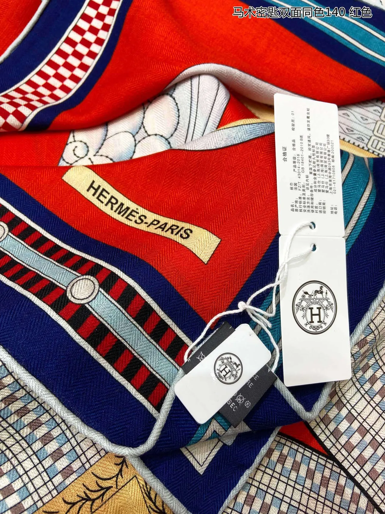 Red Equestrian Motif Printed Silk Scarf 7