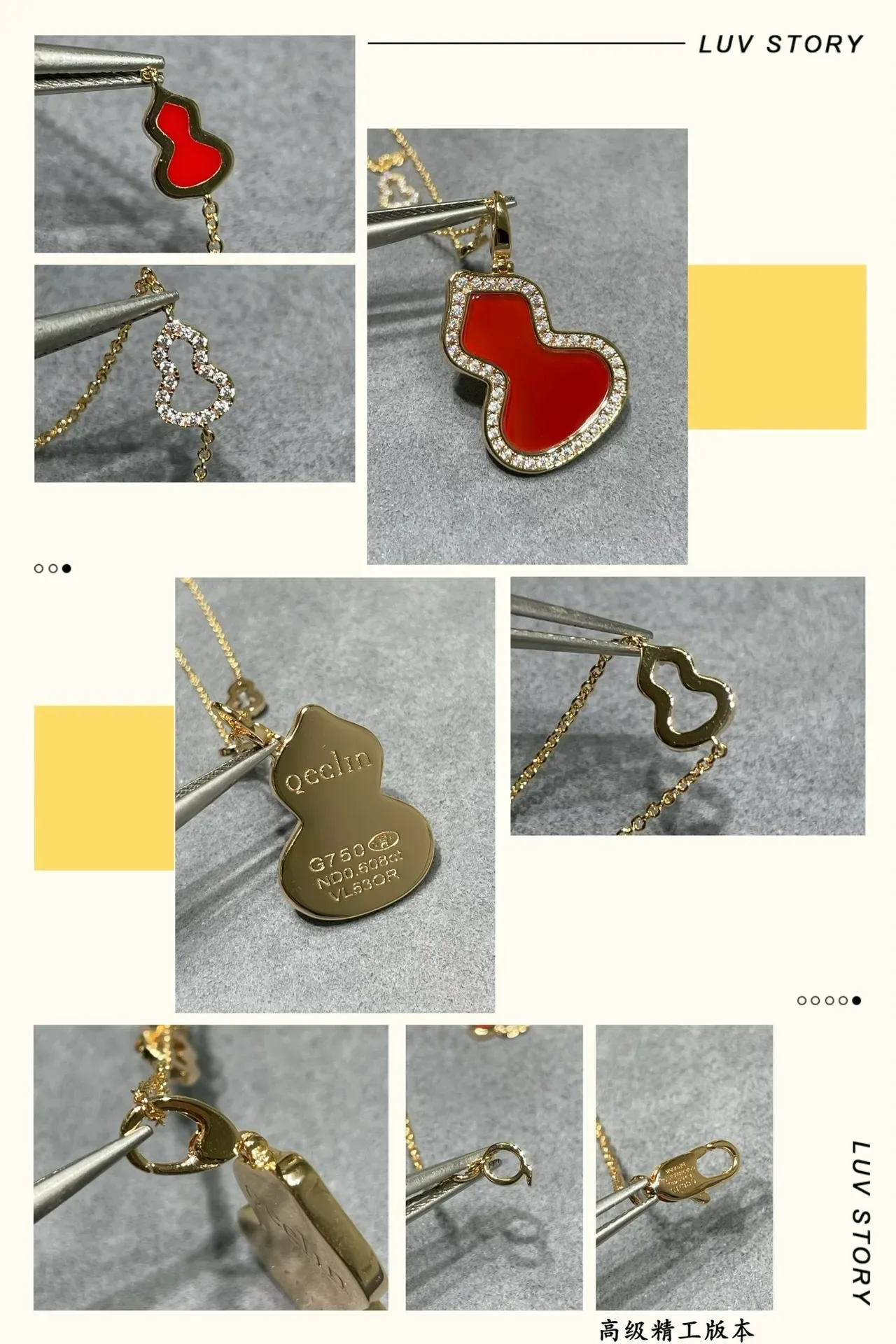 Red Gold Chain Enamel Gourd Pendant Necklace 4