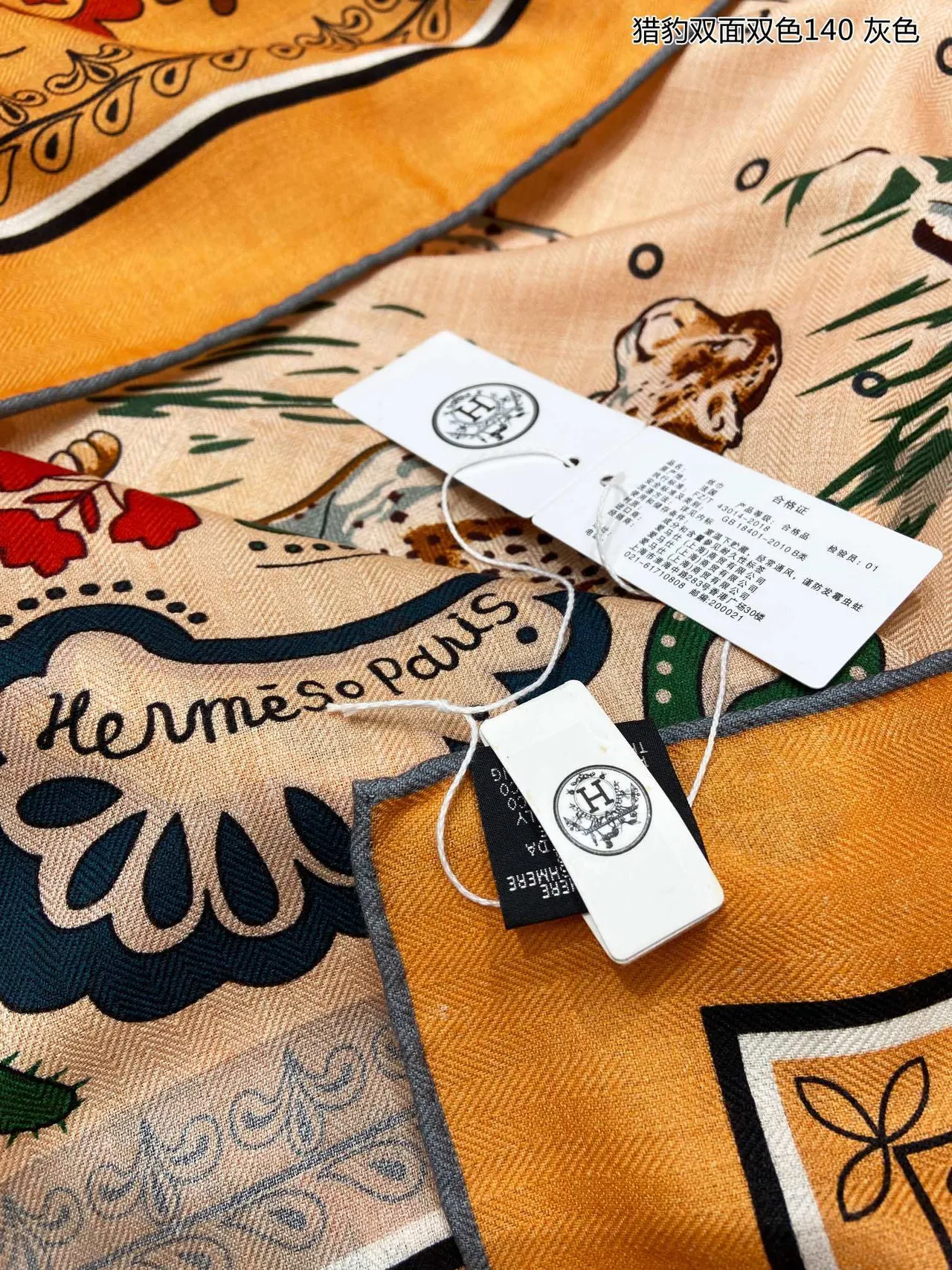 Reversible Leopard and Paisley Print Square Silk Scarf 7