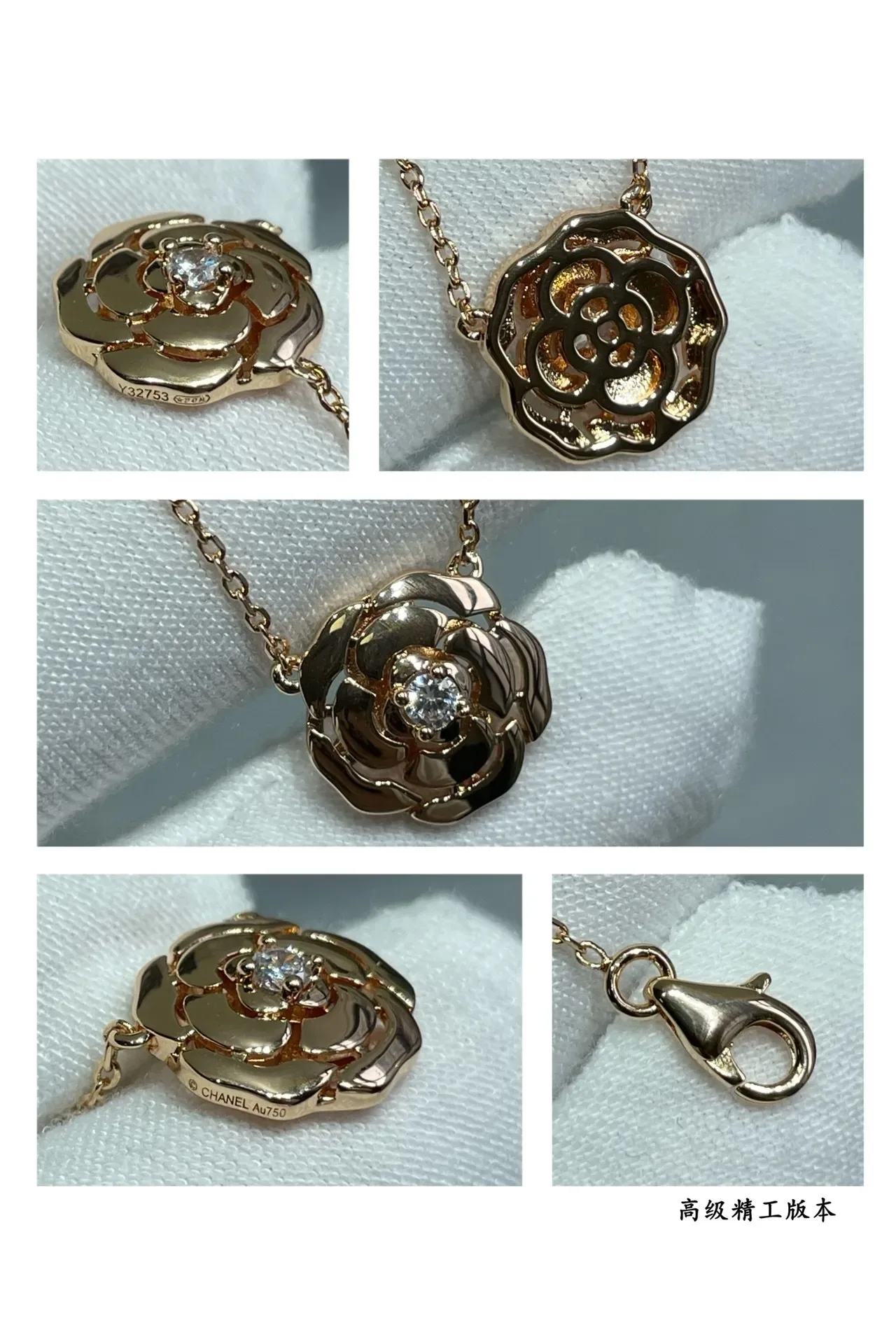 Rose Gold Floral Pendant Necklace 2