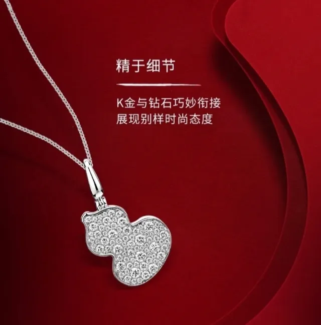 Silver Gold Gourd-Shaped Pavé-Set Necklace 5