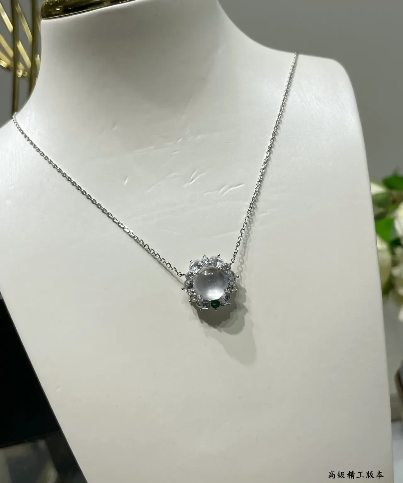 Silver Green Cabochon Centerpiece Halo Setting Necklace 2