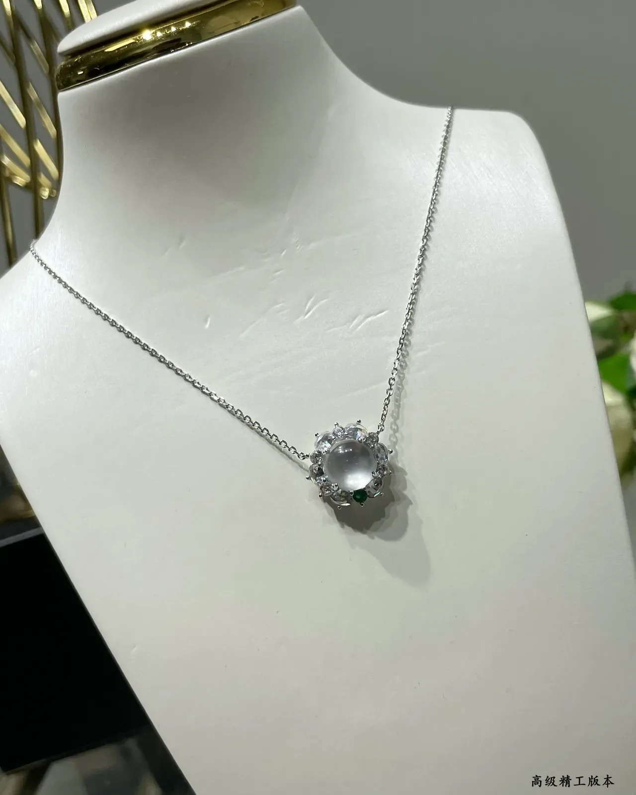 Silver Green Cabochon Centerpiece Halo Setting Necklace 3