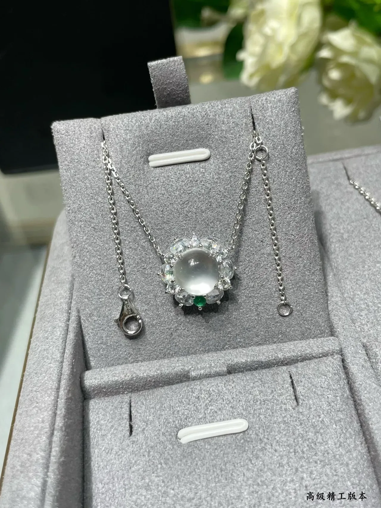Silver Green Cabochon Centerpiece Halo Setting Necklace 6