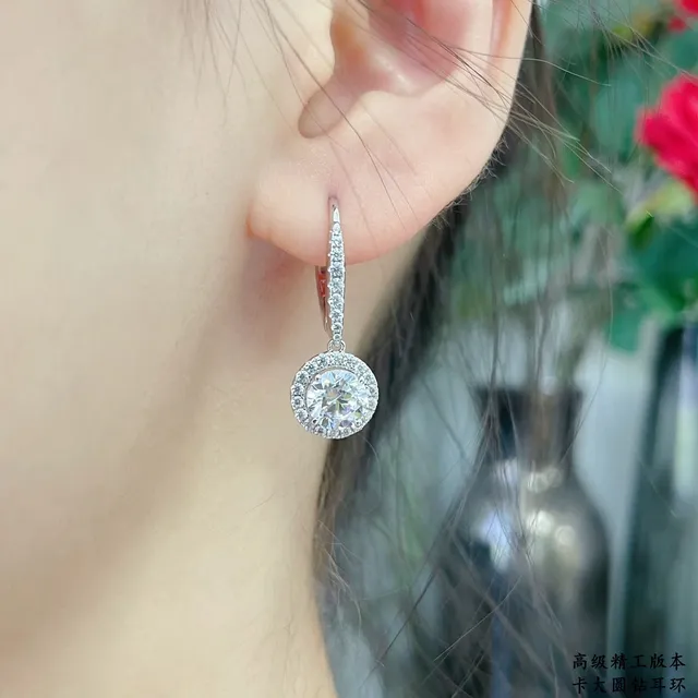 Silver Halo Setting Pavé-Set Drop Stem Earrings 9