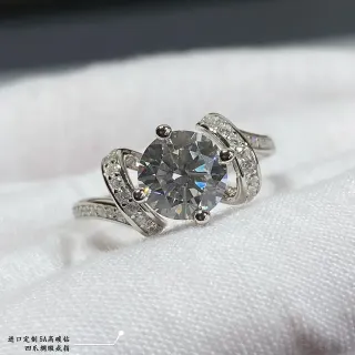 Silver White Four-Prong Solitaire Split Shank Ring