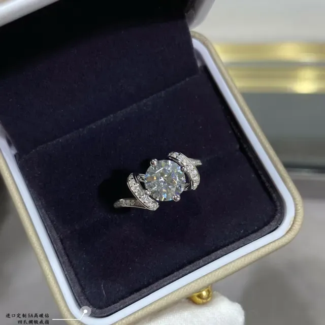 Silver White Four-Prong Solitaire Split Shank Ring 9