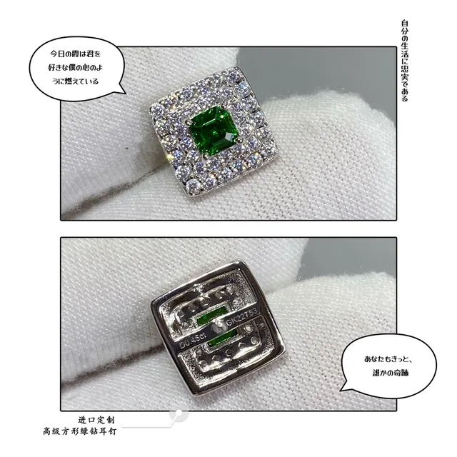 Square-Cut Green Gemstone Pavé Halo Stud Earrings 7