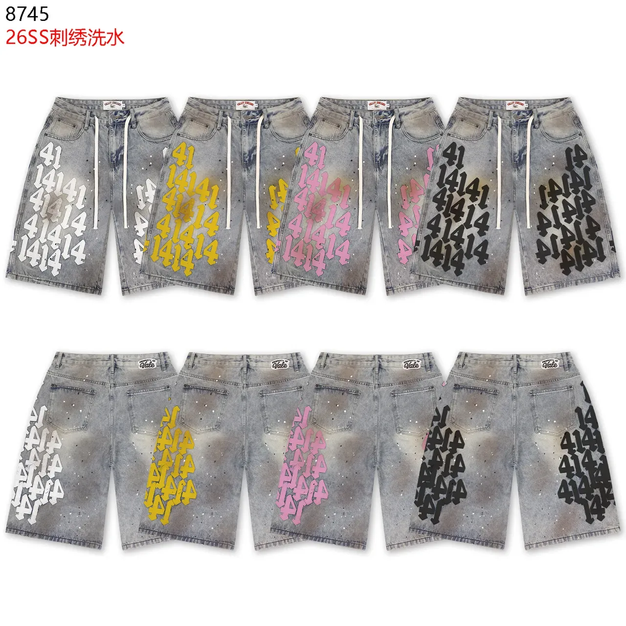 Vale Gray Multicolor Light-Wash Distressed Denim Drawstring Waist Shorts 1