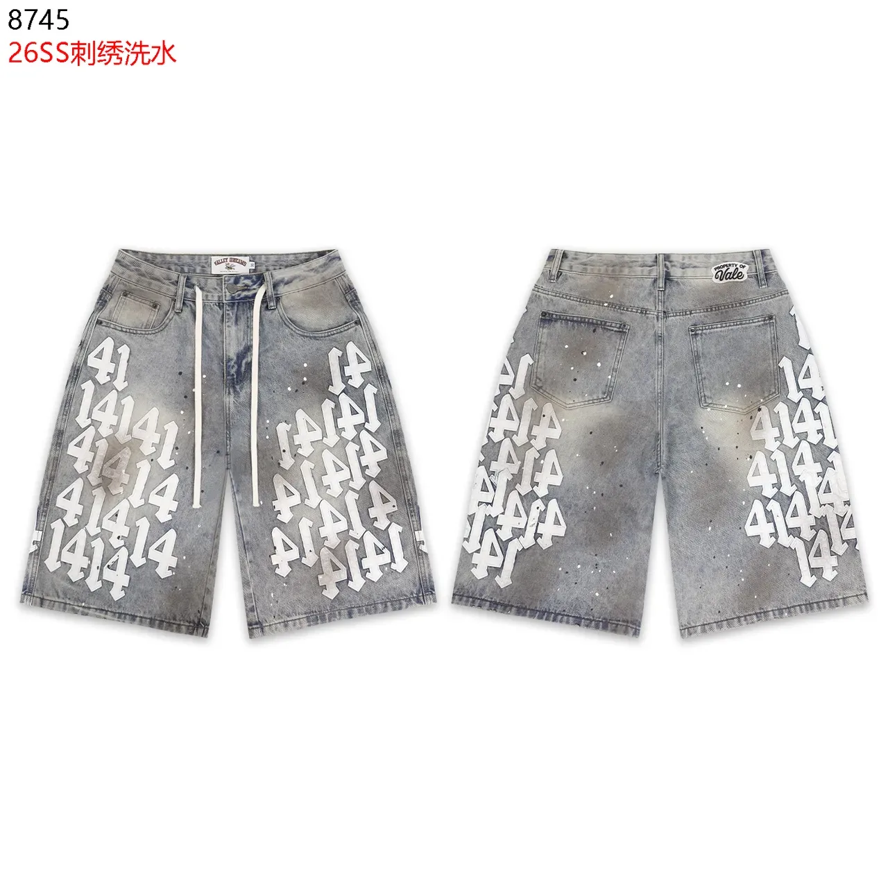 Vale Gray Multicolor Light-Wash Distressed Denim Drawstring Waist Shorts 7