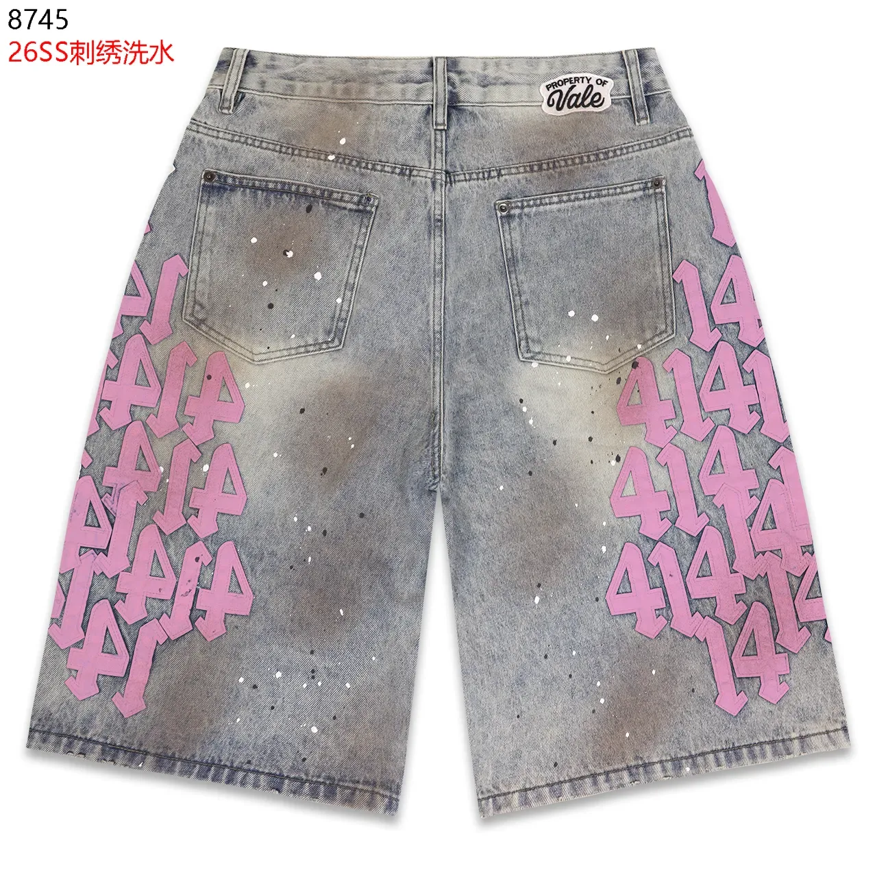 Vale Gray Multicolor Light-Wash Distressed Denim Drawstring Waist Shorts 8