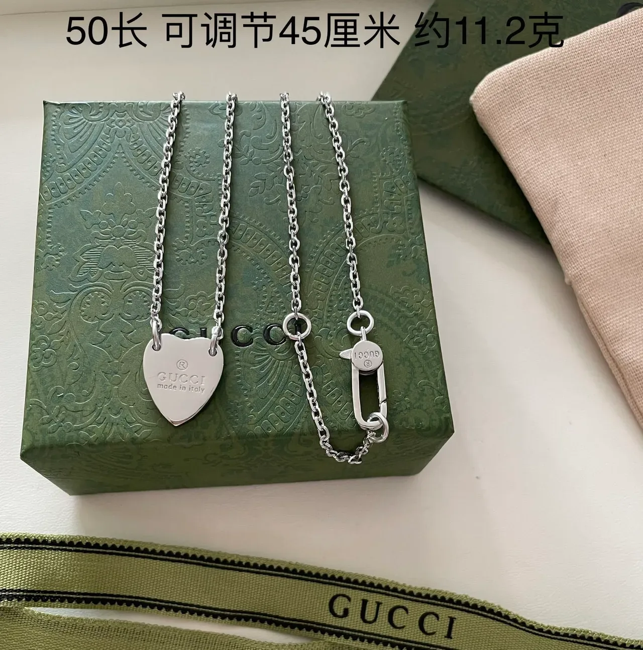 Gucci قلادة قلب فضية أخضر عسكري شعار منحوت 8