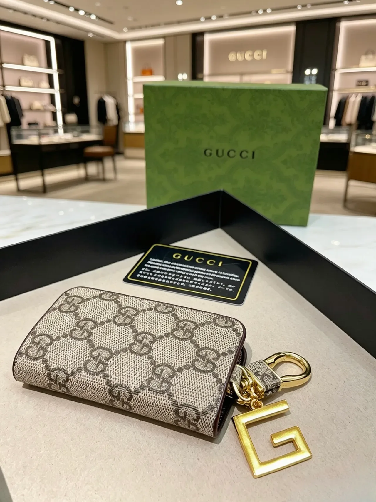 Gucci Ophidia Beige Brown GG Monogram Canvas Gold-Tone G Charm Coin Purse 3