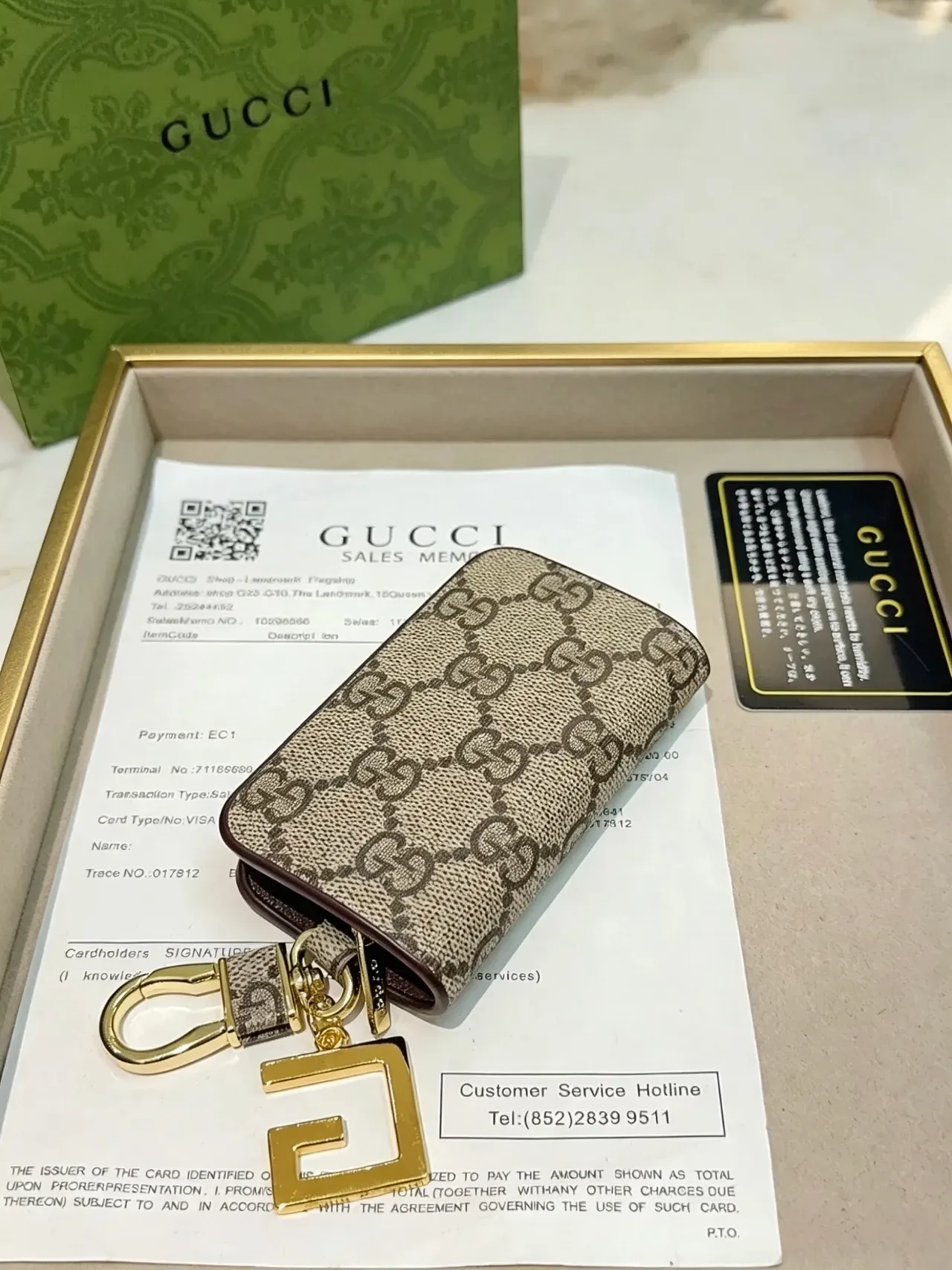 Gucci Ophidia Beige Brown GG Monogram Canvas Gold-Tone G Charm Coin Purse 5
