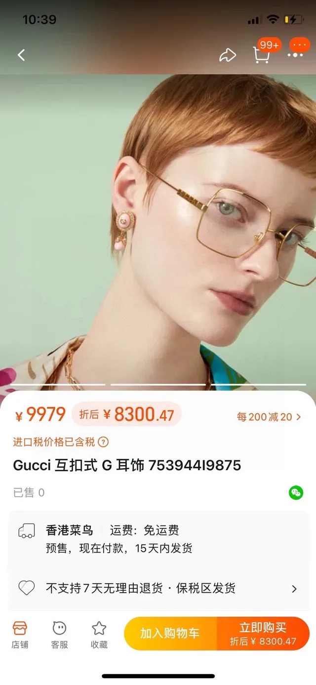 Gucci Pink Enamel Crystal-Bordered Double G Earrings 4
