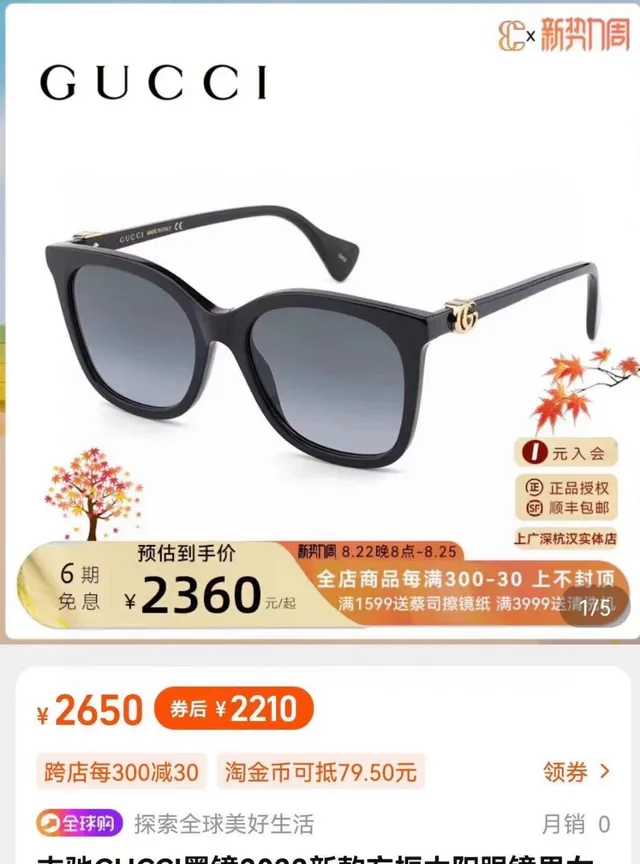 Gucci Tortoiseshell Square Cat-Eye Gradient Brown Sunglasses 7