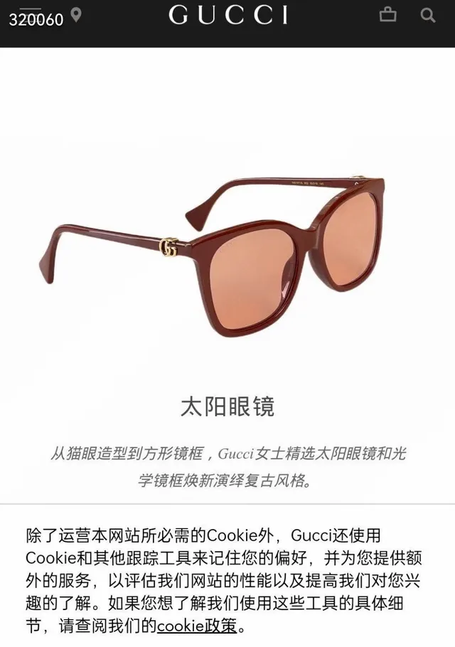 Gucci Tortoiseshell Square Cat-Eye Gradient Brown Sunglasses 8