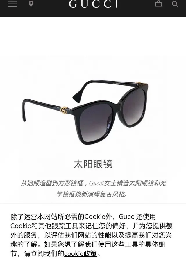 Gucci Tortoiseshell Square Cat-Eye Gradient Brown Sunglasses 9