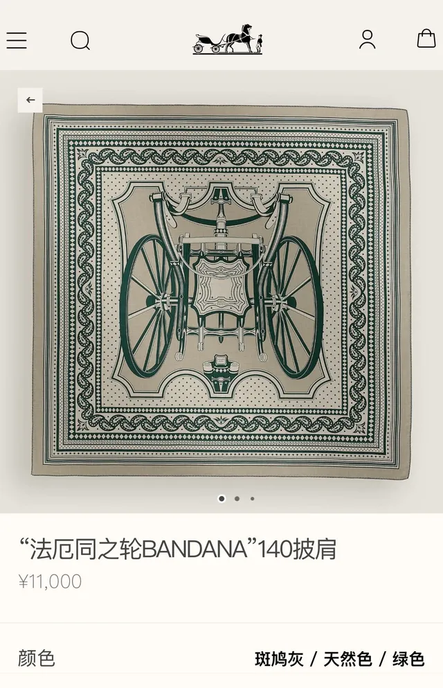 Hermès Beige Vert Motif Géométrique Étoile Écharpe en Soie 2