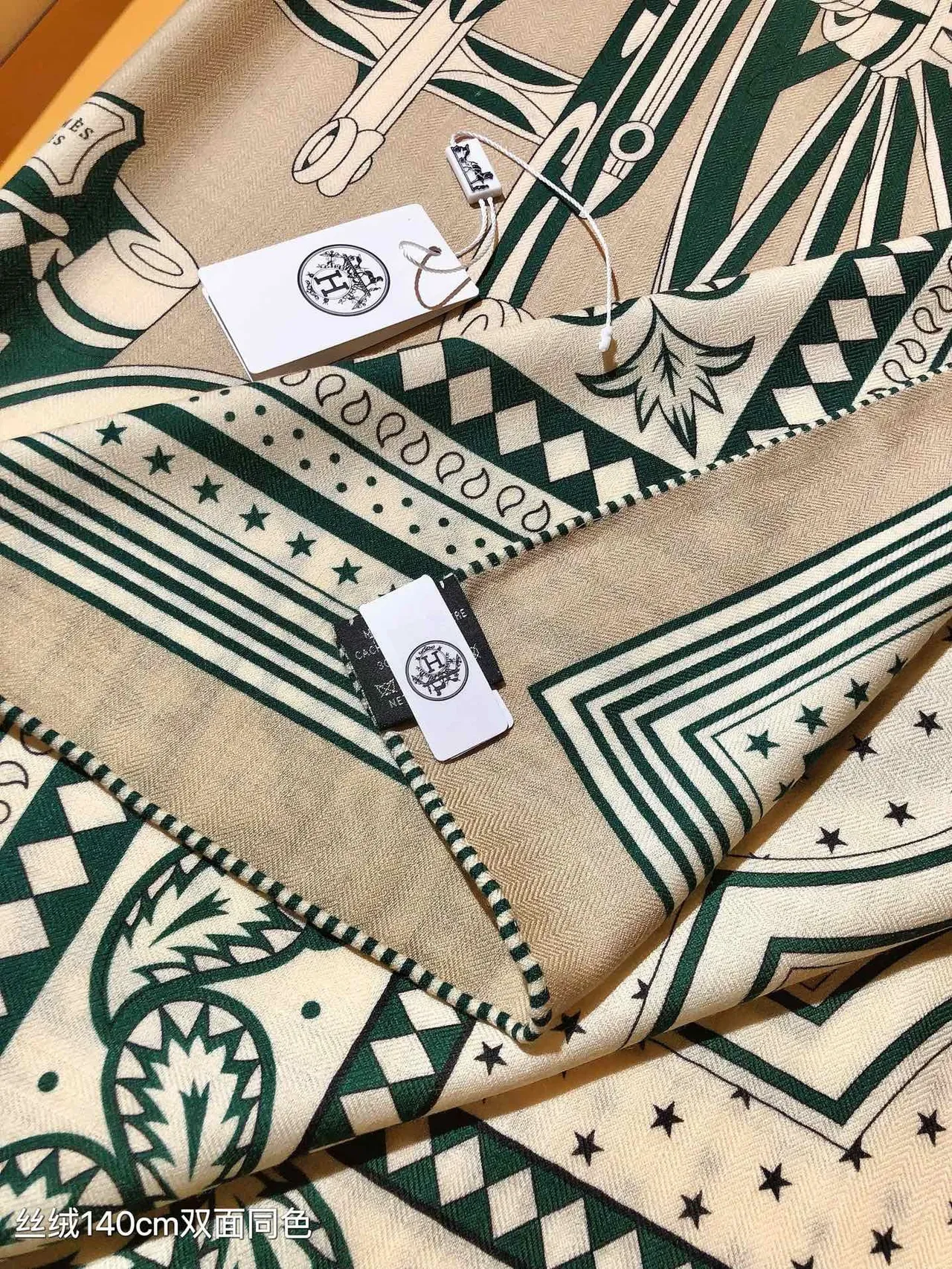 Hermès Beige Vert Motif Géométrique Étoile Écharpe en Soie 8