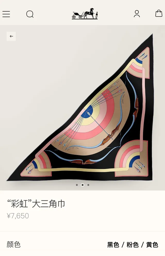 Hermès 黑色 米色 大 三角形 帆船印花 丝巾 2