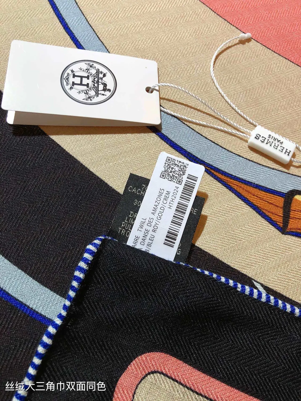 Hermès 黑色 米色 大 三角形 帆船印花 丝巾 9