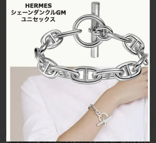 Hermès Chaine d'Ancre Silver Gold Oval-Link Chain Toggle Clasp Bracelet 8