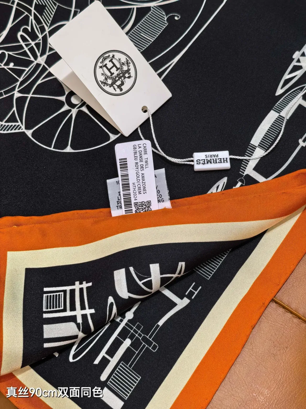 Hermès Complication Équestre Black Apricot White Silk Scarf 4