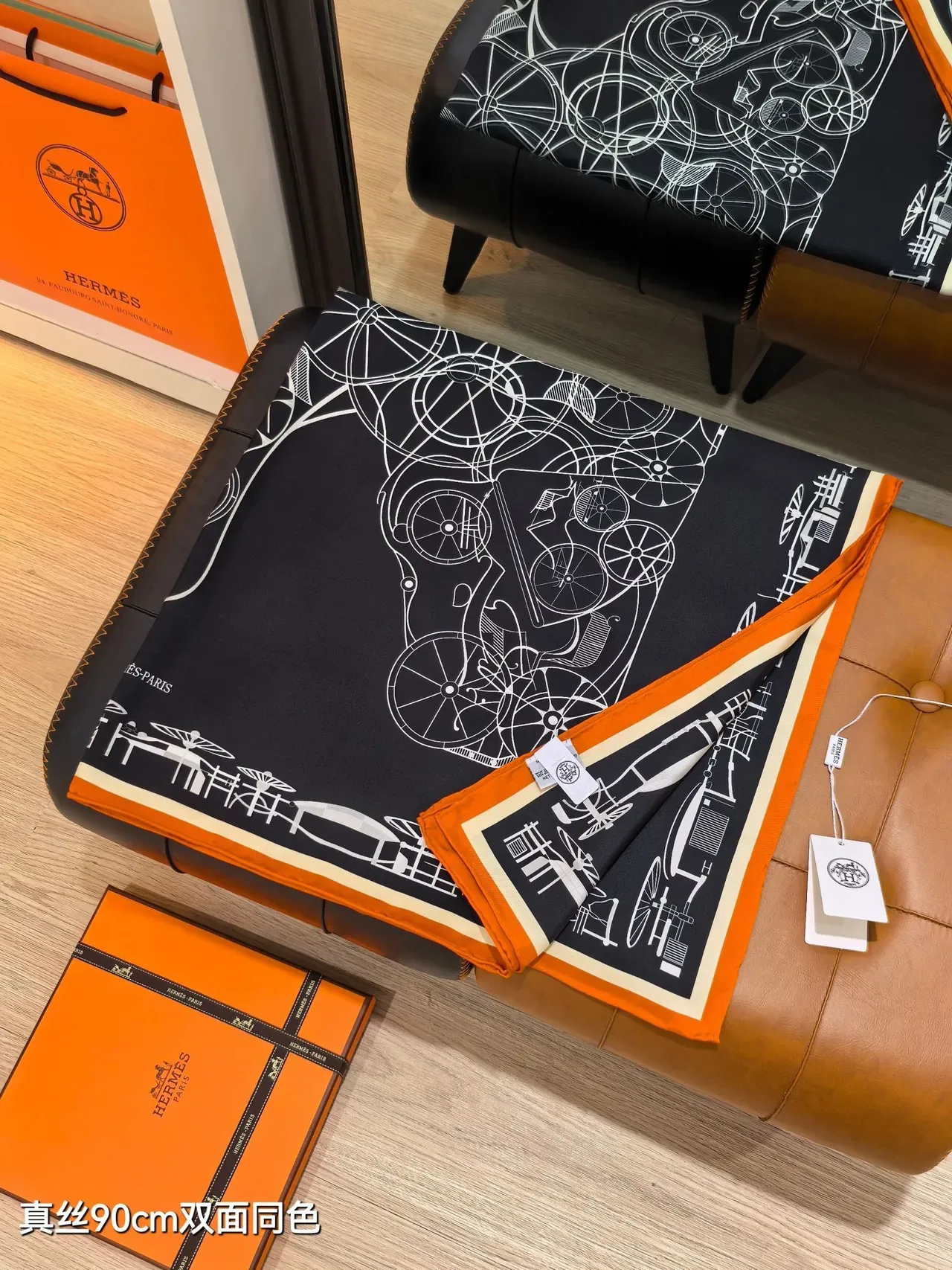 Hermès Complication Équestre Black Apricot White Silk Scarf 7