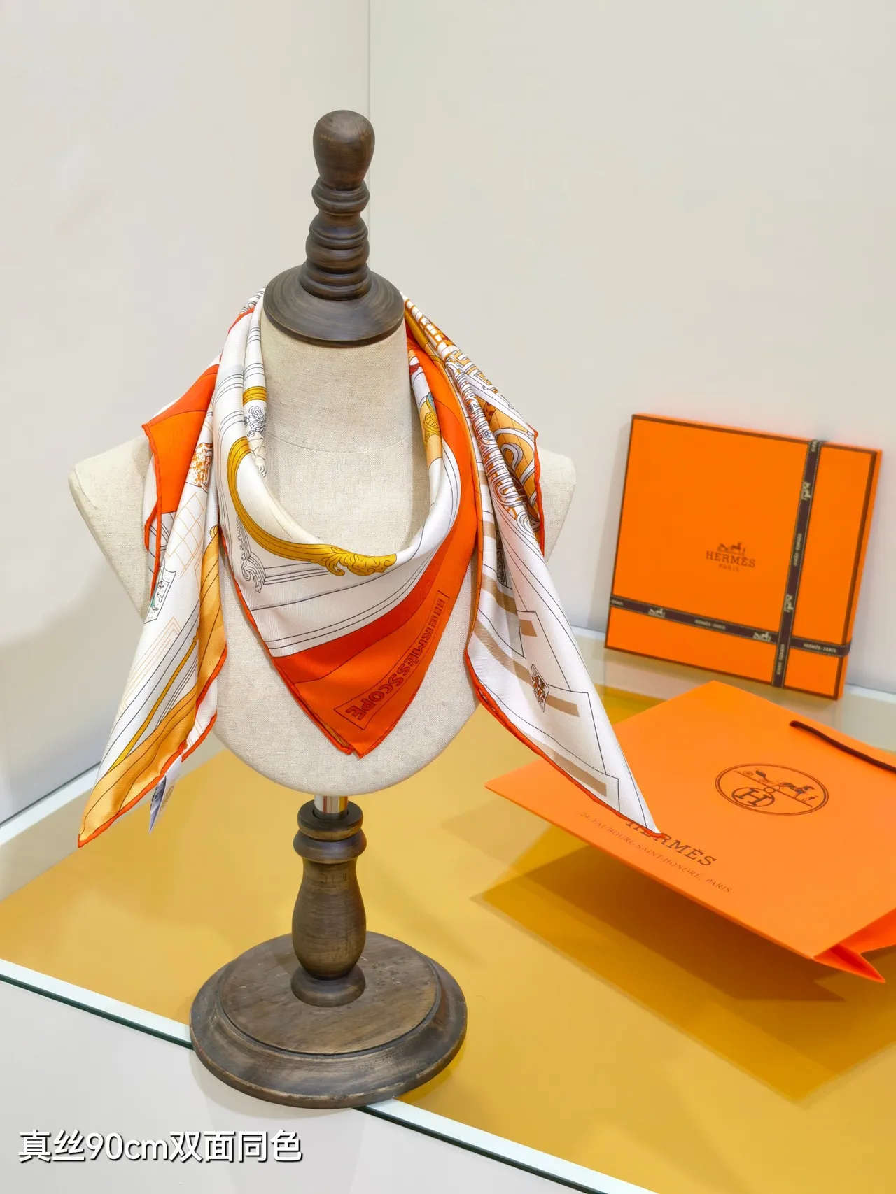 Hermès "Mystery No. 24" écharpe de soie orange blanc marron 2