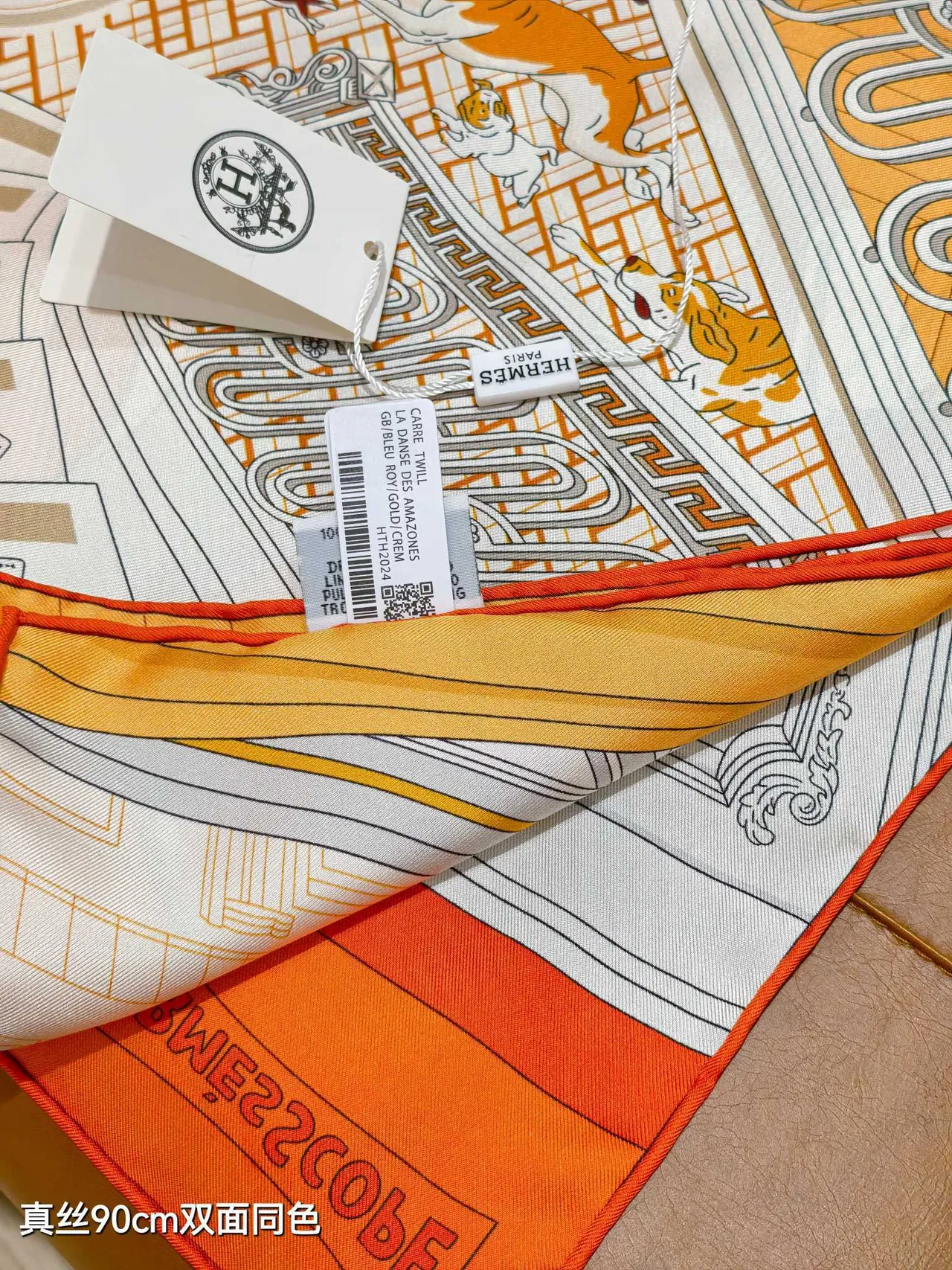 Hermès "Mystery No. 24" écharpe de soie orange blanc marron 4