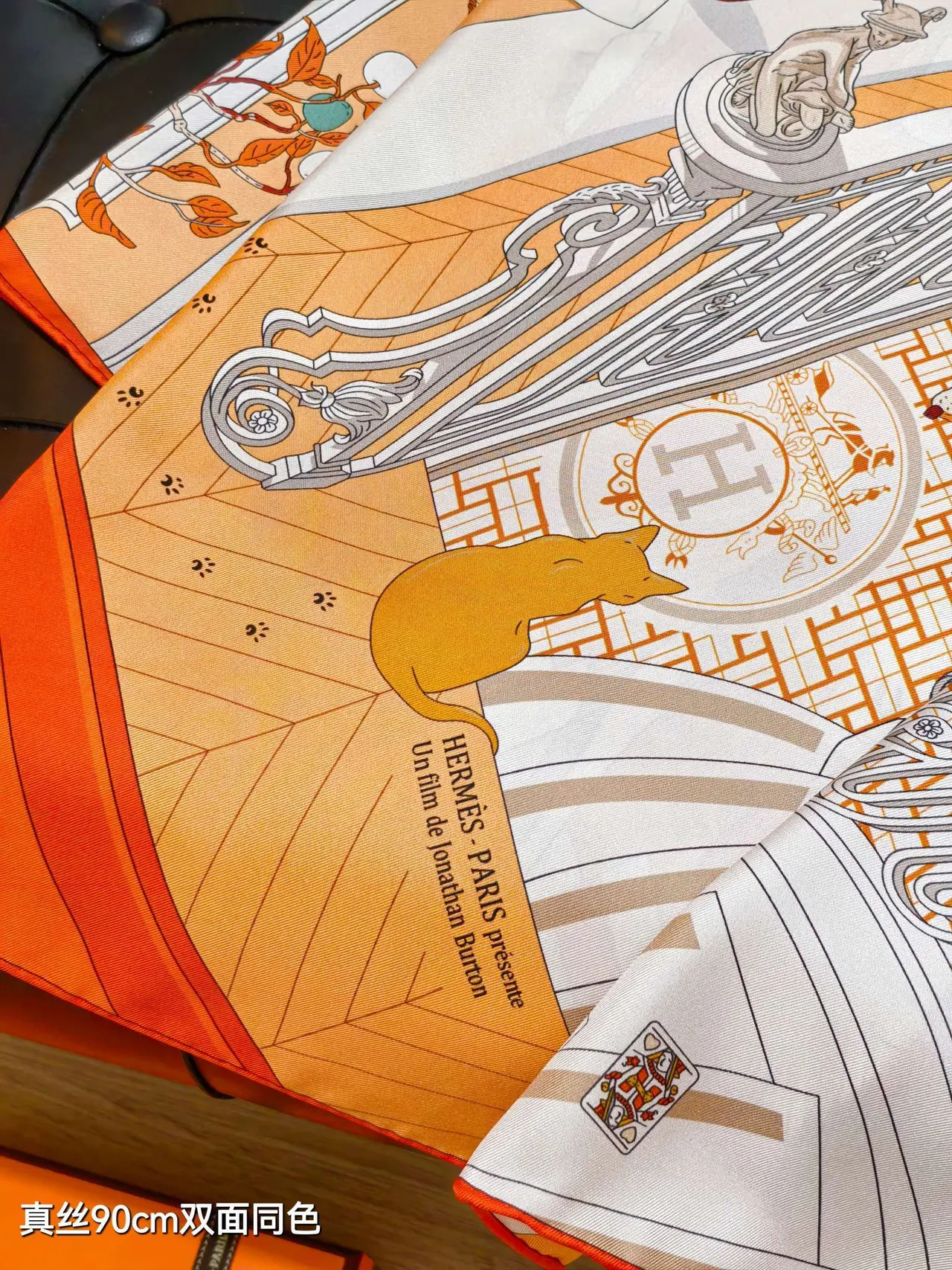 Hermès "Mystery No. 24" écharpe de soie orange blanc marron 5